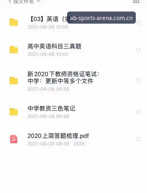老用户亲测ab体育登录失败解决心得，新版升级后体验更顺畅