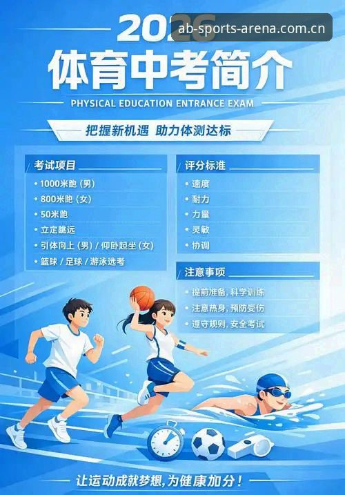 为什么ab体育官方网站入口成为2026新版用户的首选？当旧版登录失败时该如何快速解决？