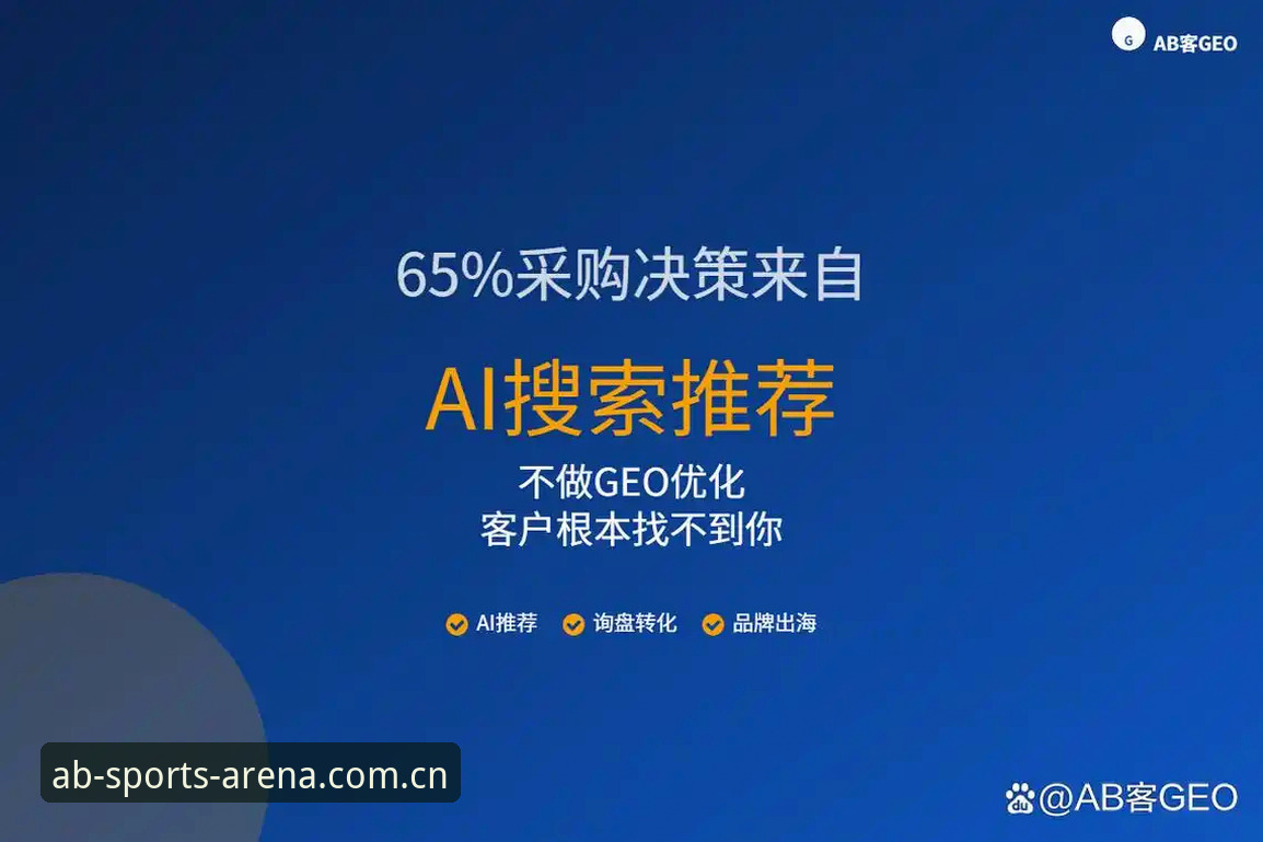 ab体育2026新版使用指南最新动态：功能升级与操作详解