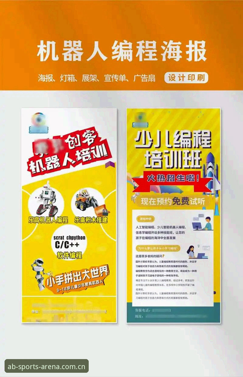 ab体育移动端使用技巧最新动态：v4.2.0版本实战评测与操作指南