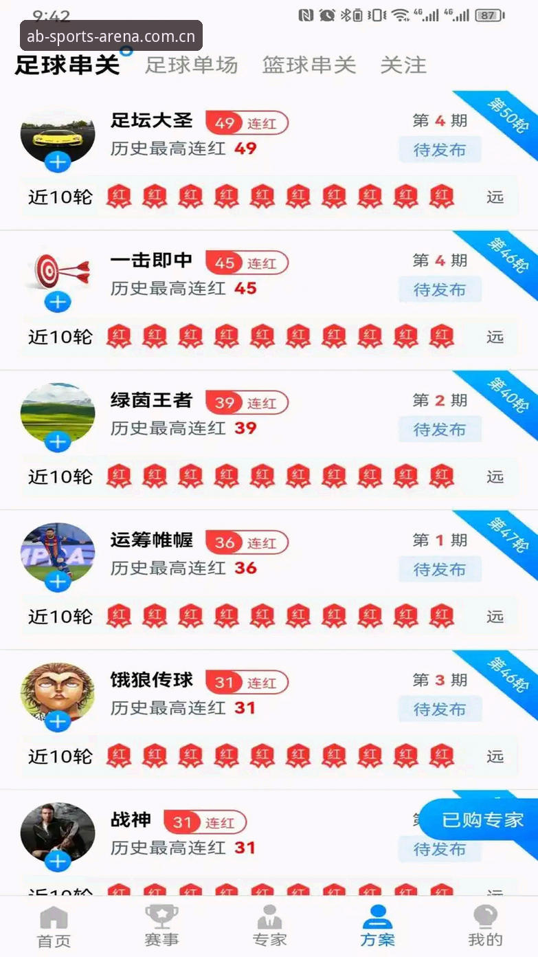 资深用户手把手教你ab体育怎么下载攻略：从旧版更新到新版体验全记录