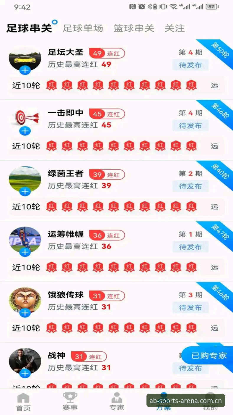ab体育电脑版怎么下载？2026新版v4.2深度评测：从安装到赛事数据升级全体验